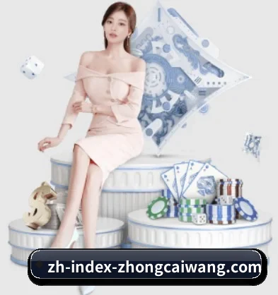 中彩网 APP