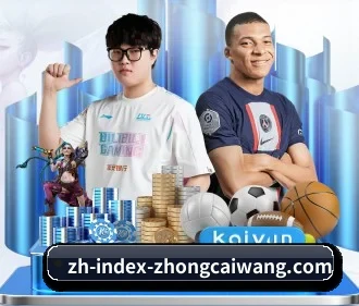 中彩网 APP